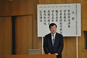 President Moriwaki at the podium