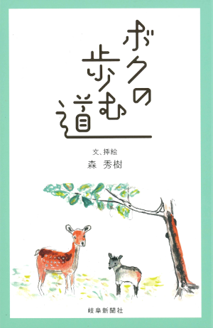 book32