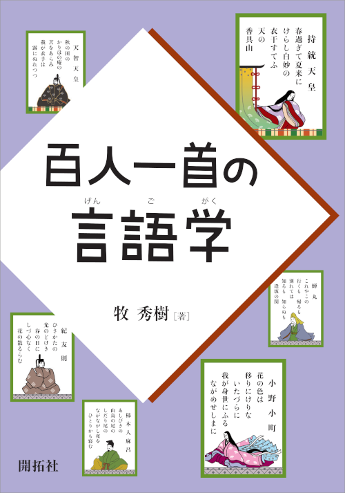 book33