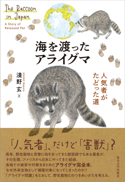 book35
