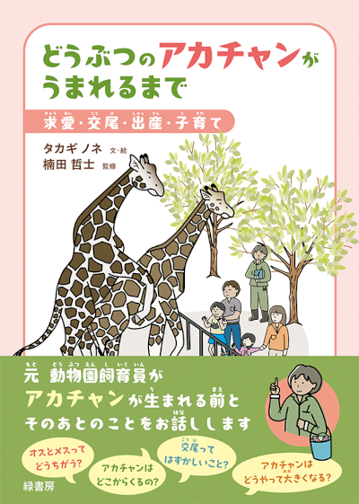 book37