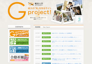 g-project.png