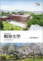 2017表紙