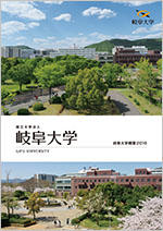 2019表紙