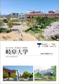 2021表紙