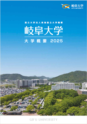 2025表紙