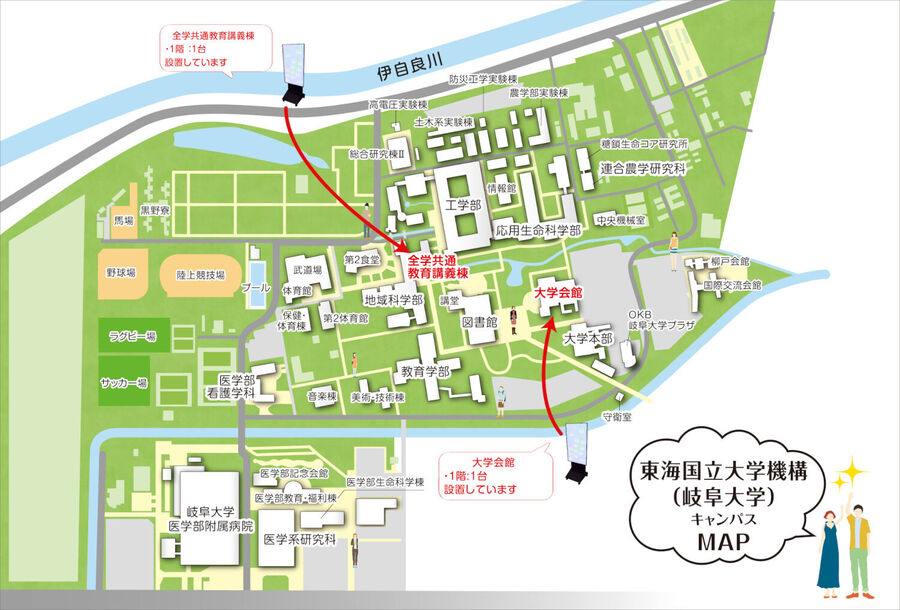 岐阜大学_キャンパス