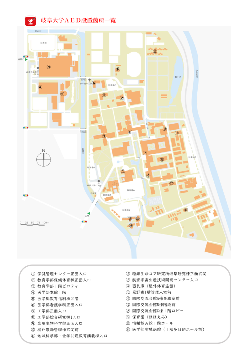 AED_202412.png