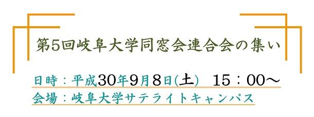 dosokai_top.jpg