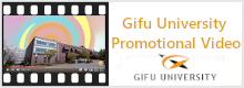 Gifu University Promotional Video