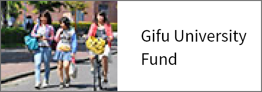 Gifu University Fund