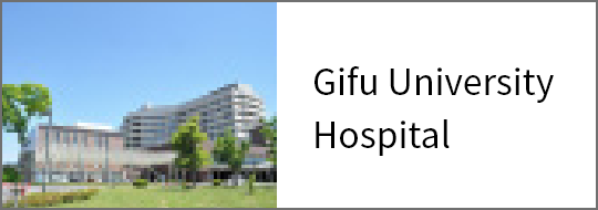 Gifu University Hospital