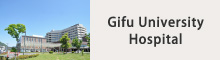 Gifu University Hospital