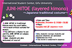 Eye-catching image for JUNI-HITOE (layered kimono) Workshop　～Japanese traditional costume～