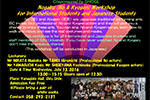 Eye-catching image for Nogaku (No & Kyogen) Workshop for International Students and Japanese Students
