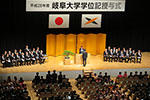 Eye-catching image for Gifu University Commencement Ceremony 2017