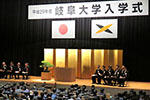 Eye-catching image for Gifu University Entrance Ceremony 2019