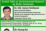 Eye-catching image for Presentations by graduates of Gifu University Rearing Program for Basin Water Environmental Leaders (BWEL) will be held