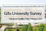 Eye-catching image for Request for Cooperation for Gifu University Survey