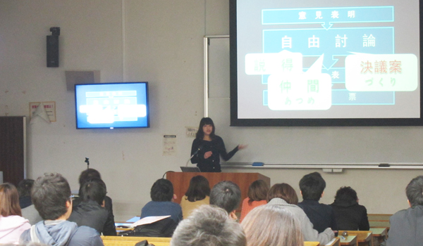 Ms. Rika Kanetake introduces the experience of her participation in New York Global Young Leaders Summit International Model United Nations 2013