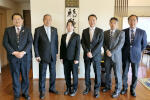 Gifu University Fund, 