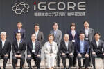 MEXT Minister NAGAOKA Keiko inspected iGCORE Gifu Research building