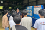 Company Inspection Tour