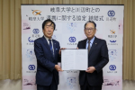 Partnership Agreement with Kawabe Town