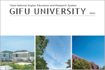 GIFU UNIVERSITY overview [2023] has been updated