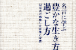 Publication of 