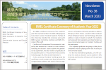 Newsletter Vol.37,38 were published by Basin Water Environmental Leaders Promotion Office
