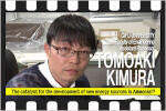 The Global Lectures of Gifu University have been updated.(Assistant Professor KIMURA Tomoaki)