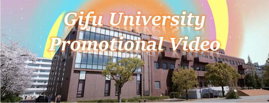 Gifu University Promotional Video