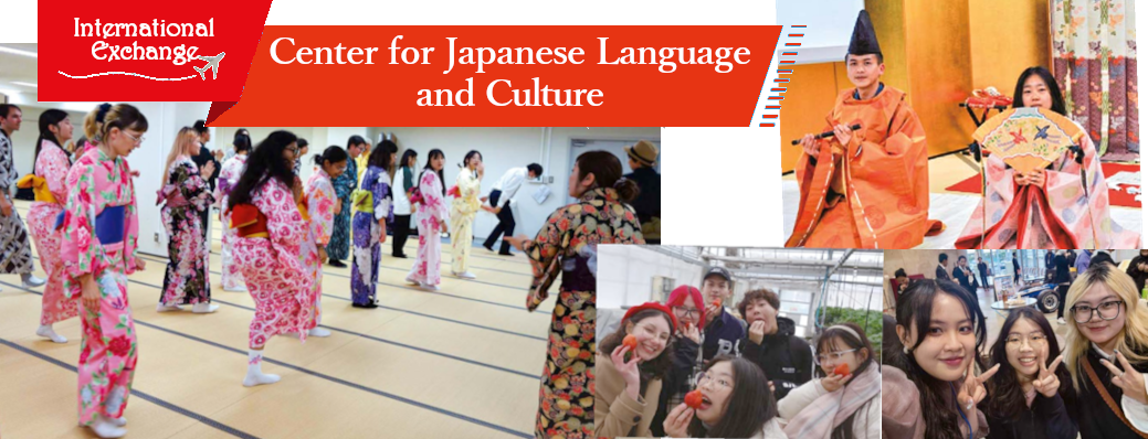 Center for Japanese Language and Culture