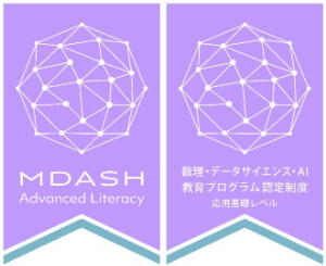 MADASH_Ad_logo.jpg