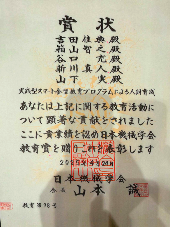 20250424-1.png