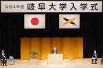 【3月30日更新：臨時シャトルバス情報】令和５年度岐阜大学入学式のご案内のサムネイル