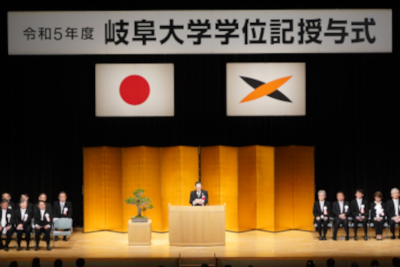 令和6年度岐阜大学 学位記授与式のご案内のサムネイル