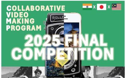 オンライン学生交流プログラム「Collaborative Video Making Program 2025 Final Competition」を開催しますのサムネイル