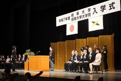 令和8年度岐阜大学 入学式のご案内のサムネイル