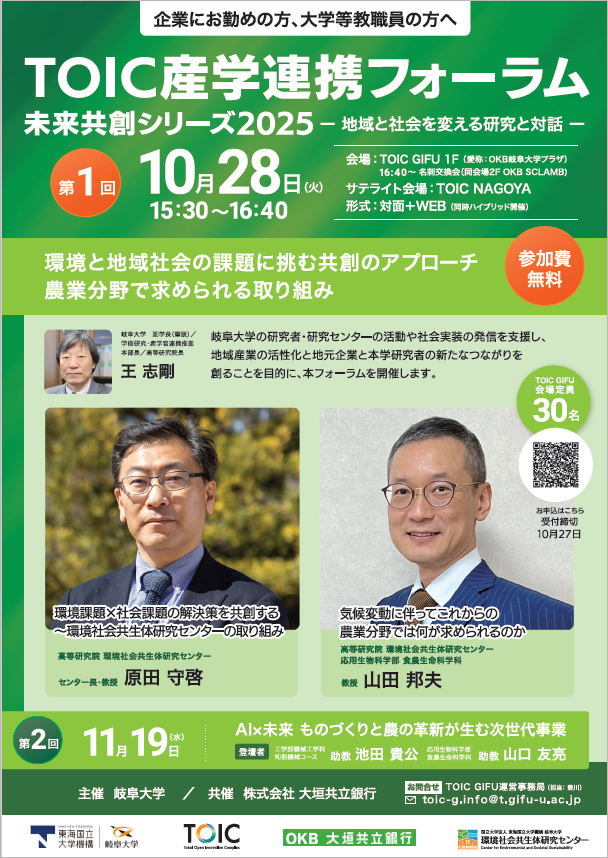チラシ