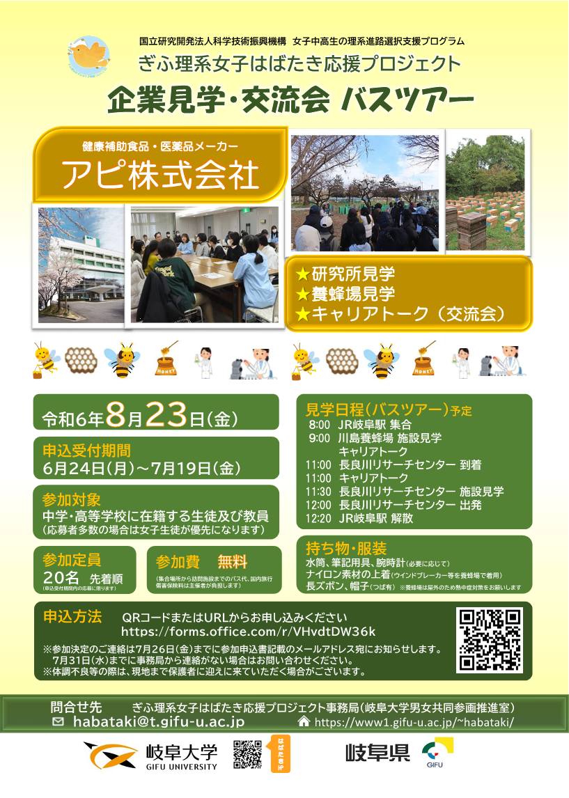 ポスター