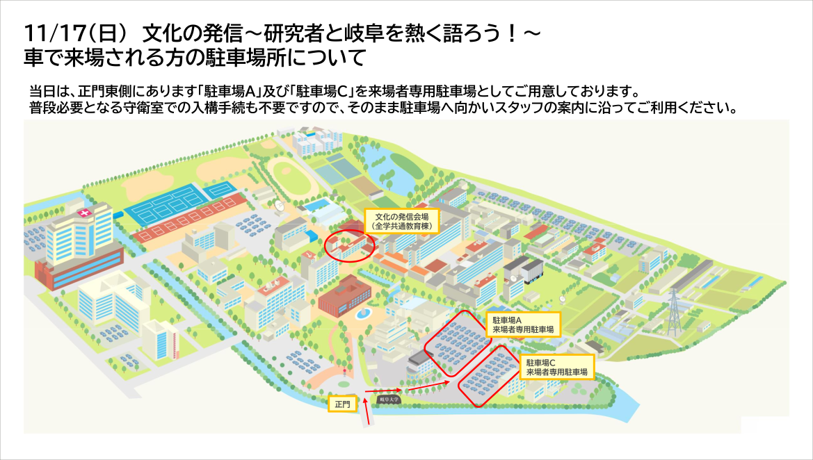 20241117_parking.png