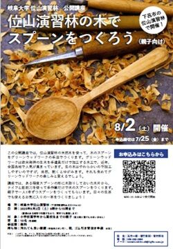 ポスター