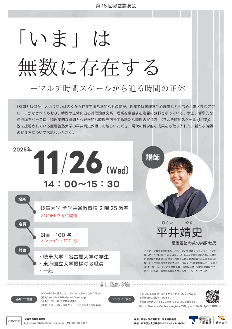 20251126kyoyo.png