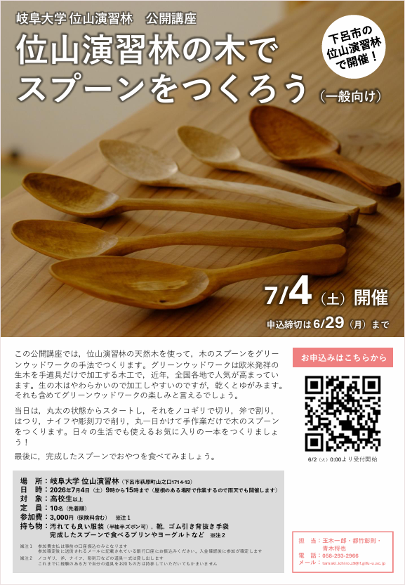 ポスター