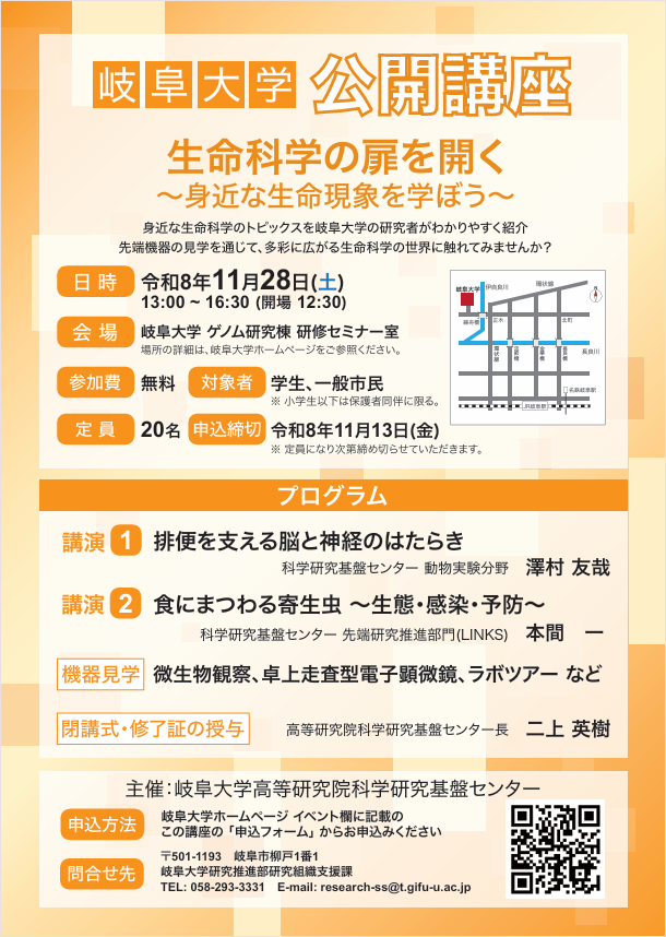 チラシ