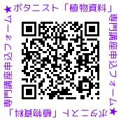 R7須山公開講座申込QRコード.png