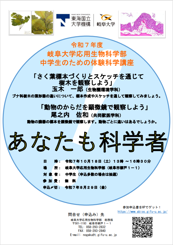 ポスター