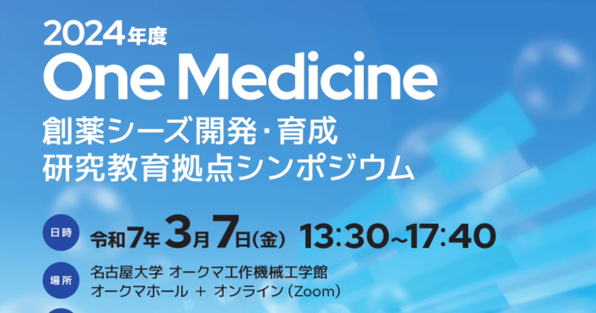 【中古】 新・治療食の理論と実際/光生館/中村治雄 生誕120年 棟方志功展 メイキング・オブ・ムナカタ - 東京国立